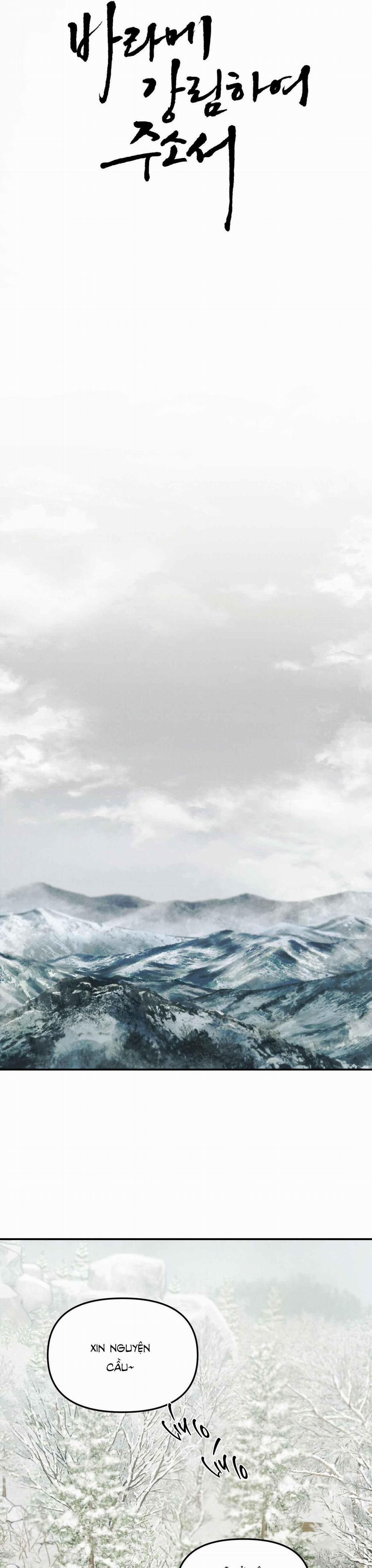 GALE OF THE GOD 1 trang 5