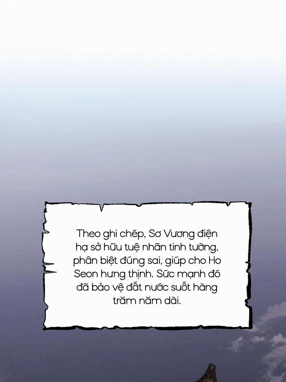 GALE OF THE GOD 11 trang 33