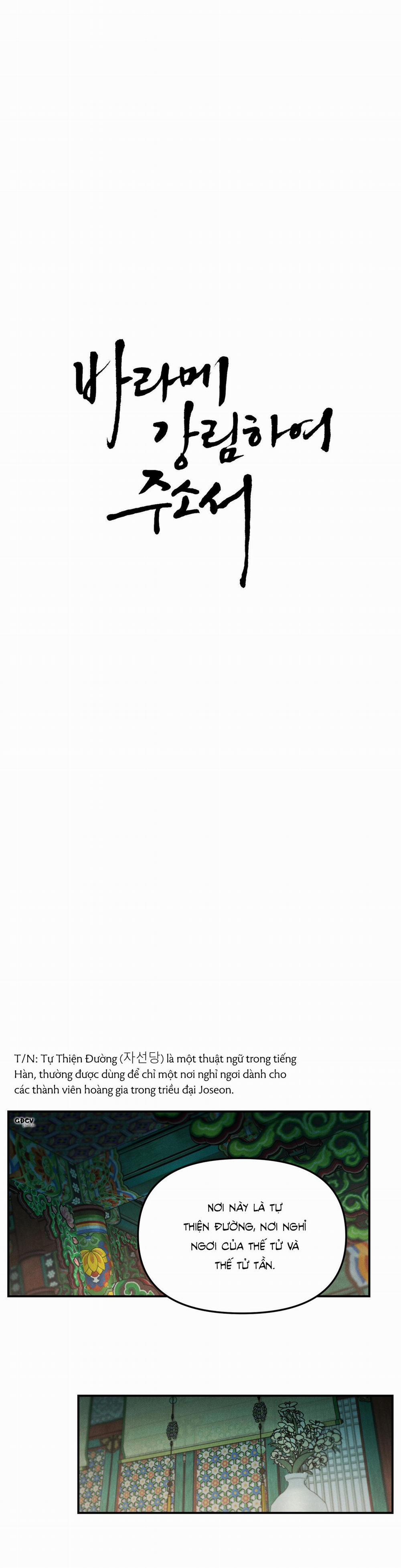 GALE OF THE GOD 2 trang 0