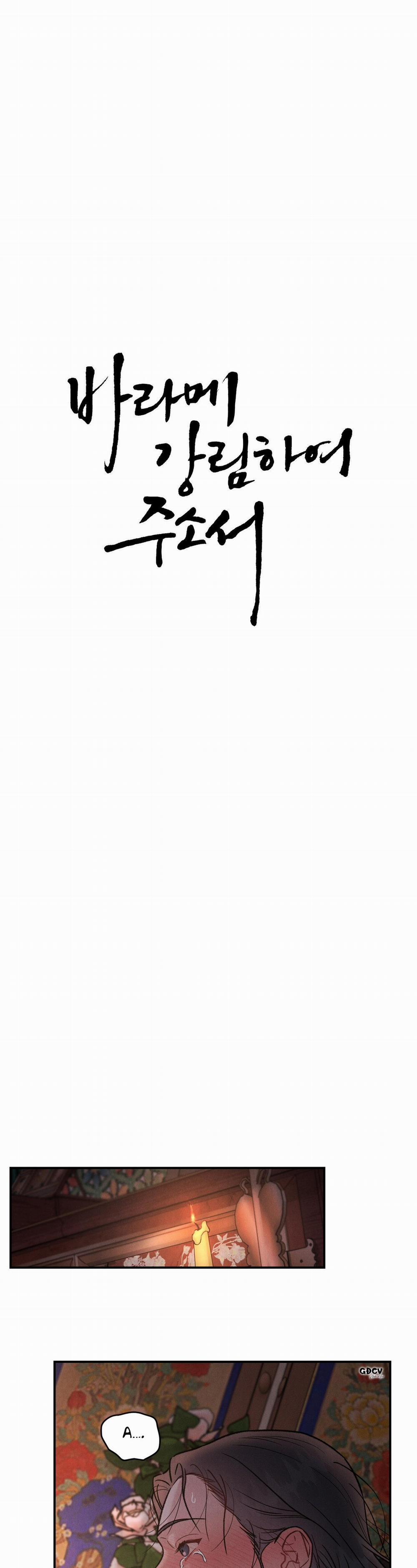 GALE OF THE GOD 5 18++ trang 0