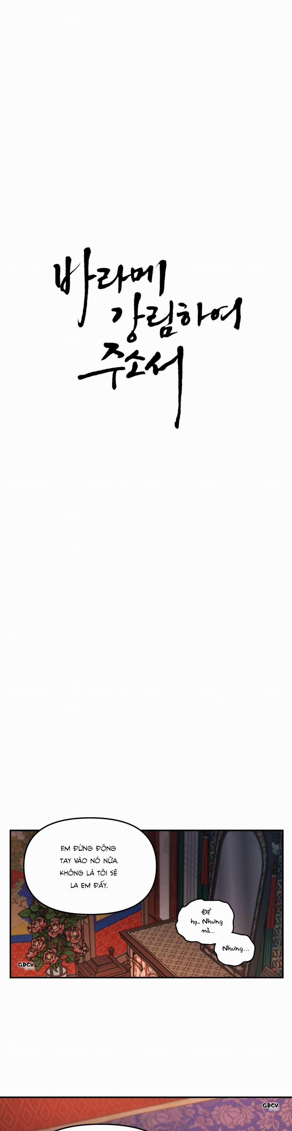 GALE OF THE GOD 6 0 trang 0