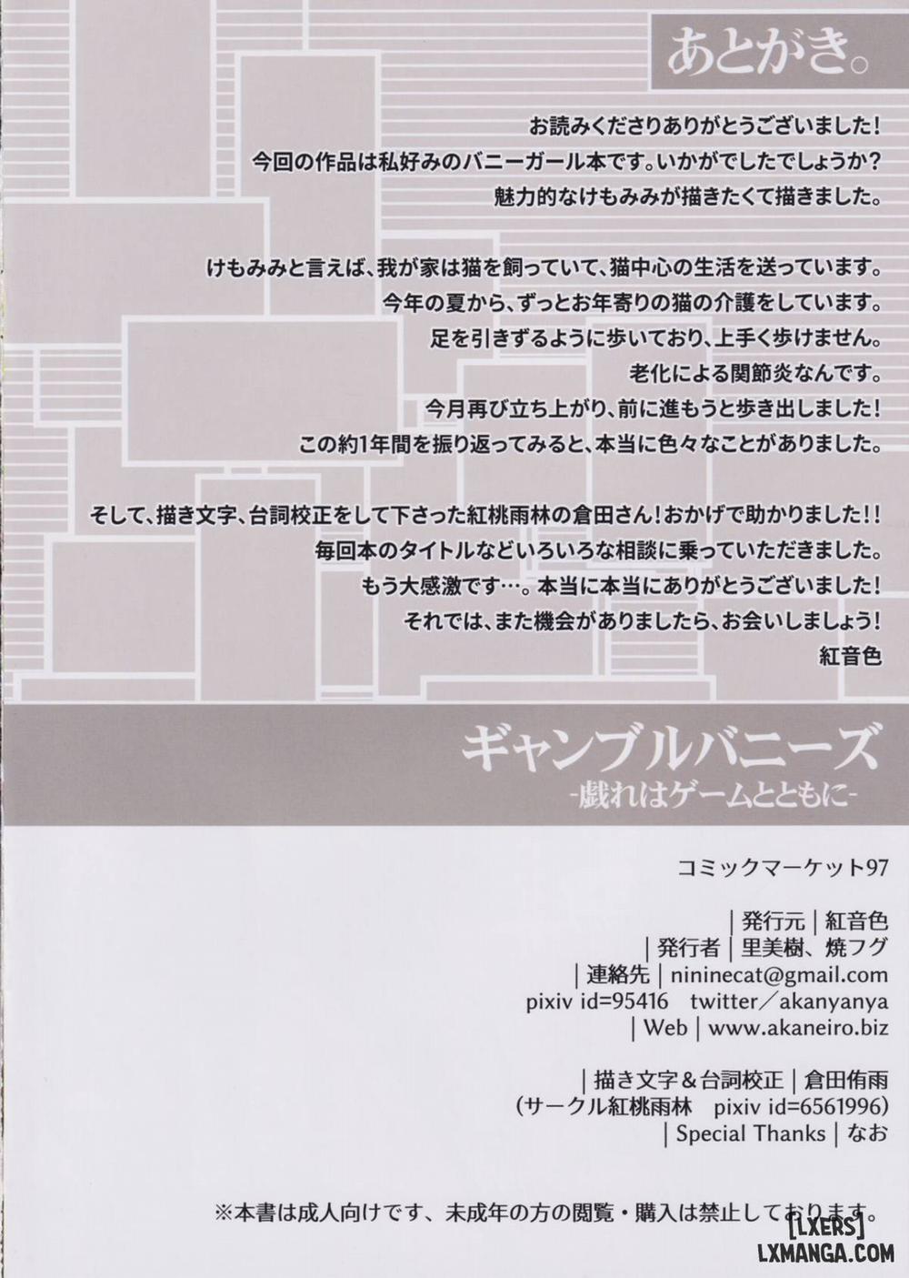 Gamble Bunnies Oneshot trang 13