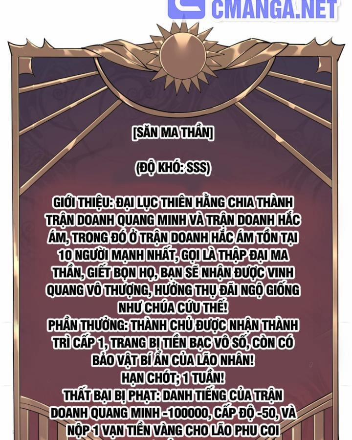 Game Online: Vì Quá Phóng Túng, Tôi Đã Trở Thành Kẻ Thù Của Cả Server 1 trang 133