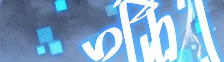 Game Online: Vì Quá Phóng Túng, Tôi Đã Trở Thành Kẻ Thù Của Cả Server 1 trang 98