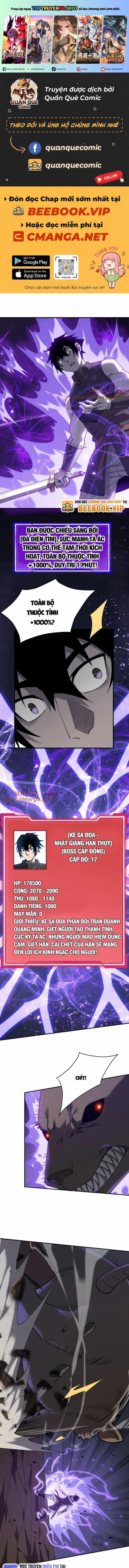 Game Online: Vì Quá Phóng Túng, Tôi Đã Trở Thành Kẻ Thù Của Cả Server 10 trang 0