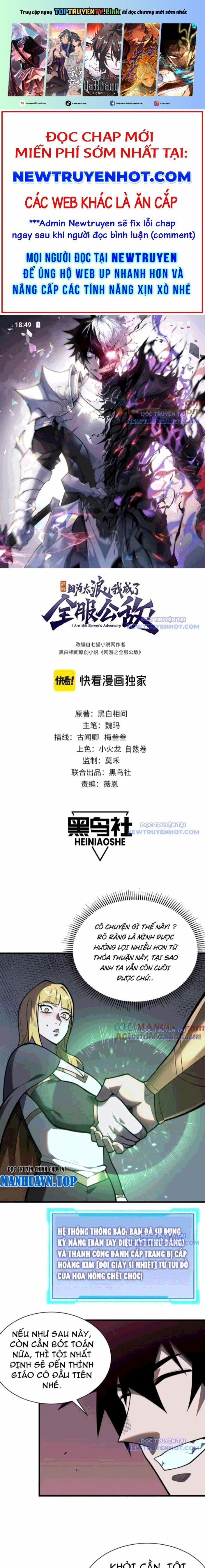 Game Online: Vì Quá Phóng Túng, Tôi Đã Trở Thành Kẻ Thù Của Cả Server 102 trang 0