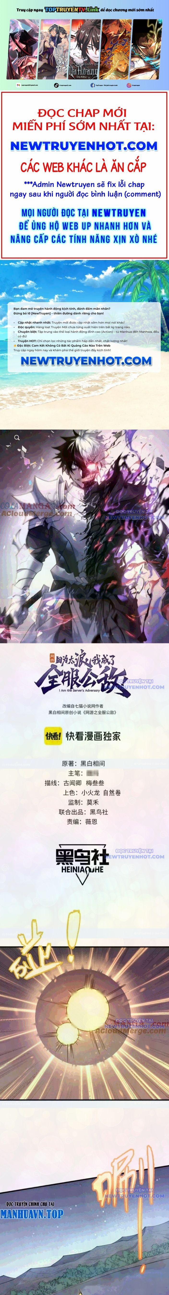 Game Online: Vì Quá Phóng Túng, Tôi Đã Trở Thành Kẻ Thù Của Cả Server 104 trang 0