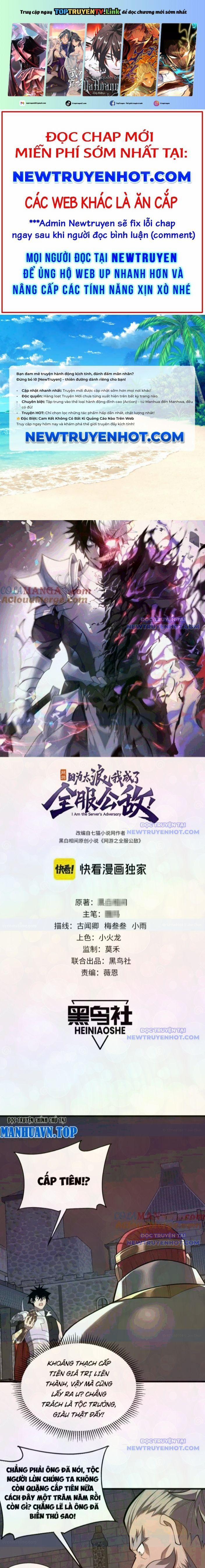 Game Online: Vì Quá Phóng Túng, Tôi Đã Trở Thành Kẻ Thù Của Cả Server 105 trang 0