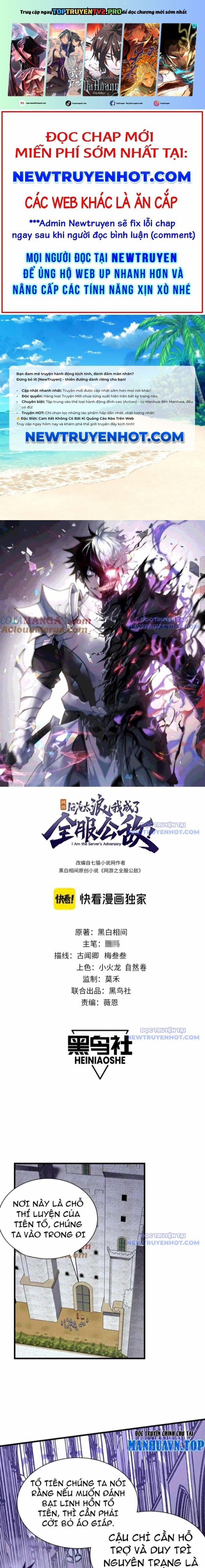 Game Online: Vì Quá Phóng Túng, Tôi Đã Trở Thành Kẻ Thù Của Cả Server 108 trang 0