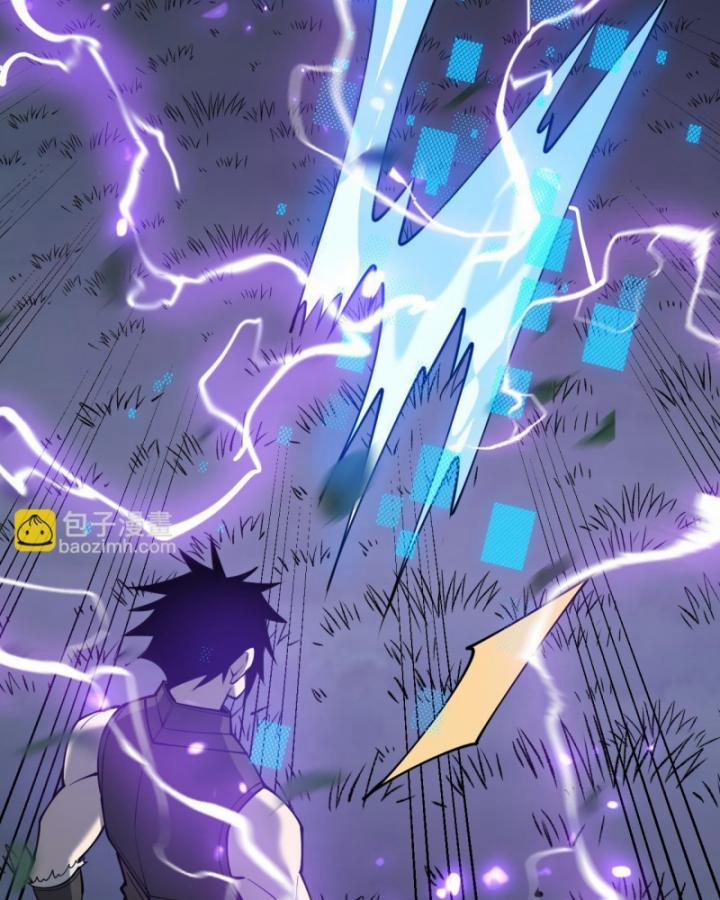 Game Online: Vì Quá Phóng Túng, Tôi Đã Trở Thành Kẻ Thù Của Cả Server 11 trang 19