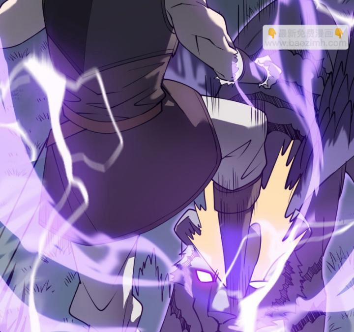 Game Online: Vì Quá Phóng Túng, Tôi Đã Trở Thành Kẻ Thù Của Cả Server 11 trang 35