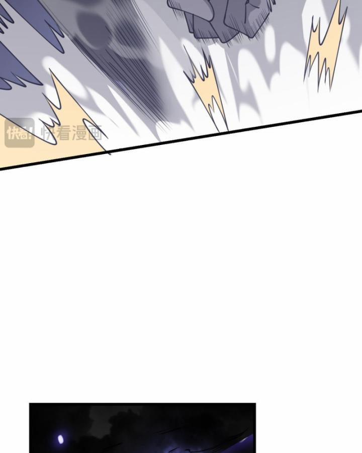 Game Online: Vì Quá Phóng Túng, Tôi Đã Trở Thành Kẻ Thù Của Cả Server 11 trang 37