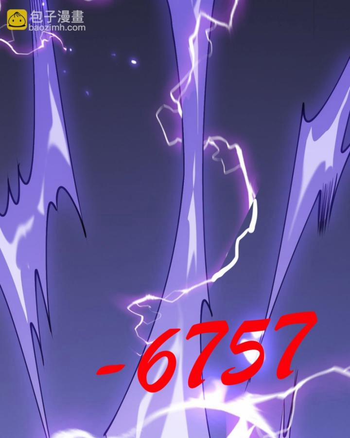 Game Online: Vì Quá Phóng Túng, Tôi Đã Trở Thành Kẻ Thù Của Cả Server 11 trang 40