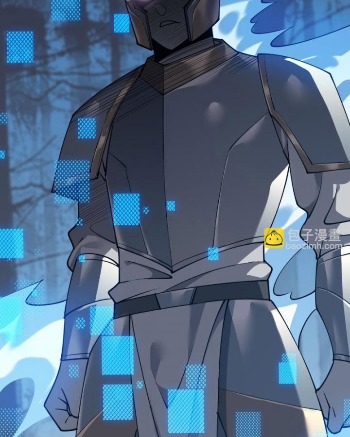 Game Online: Vì Quá Phóng Túng, Tôi Đã Trở Thành Kẻ Thù Của Cả Server 11 trang 7