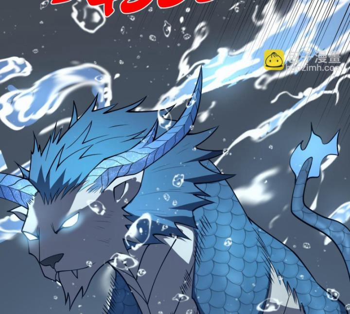 Game Online: Vì Quá Phóng Túng, Tôi Đã Trở Thành Kẻ Thù Của Cả Server 11 trang 76