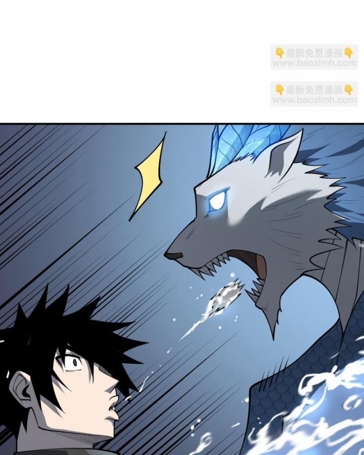 Game Online: Vì Quá Phóng Túng, Tôi Đã Trở Thành Kẻ Thù Của Cả Server 11 trang 85