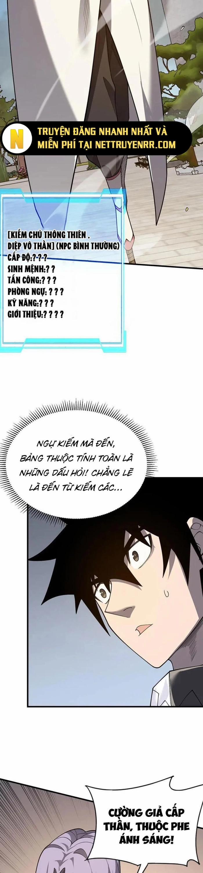 Game Online: Vì Quá Phóng Túng, Tôi Đã Trở Thành Kẻ Thù Của Cả Server 111 trang 22