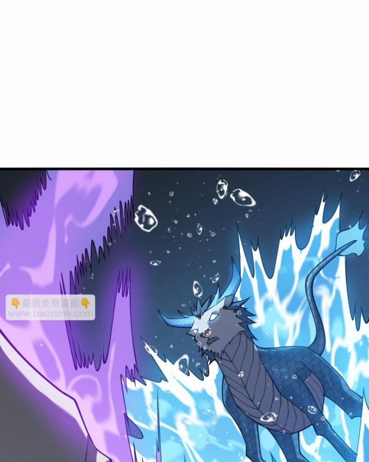 Game Online: Vì Quá Phóng Túng, Tôi Đã Trở Thành Kẻ Thù Của Cả Server 12 trang 21