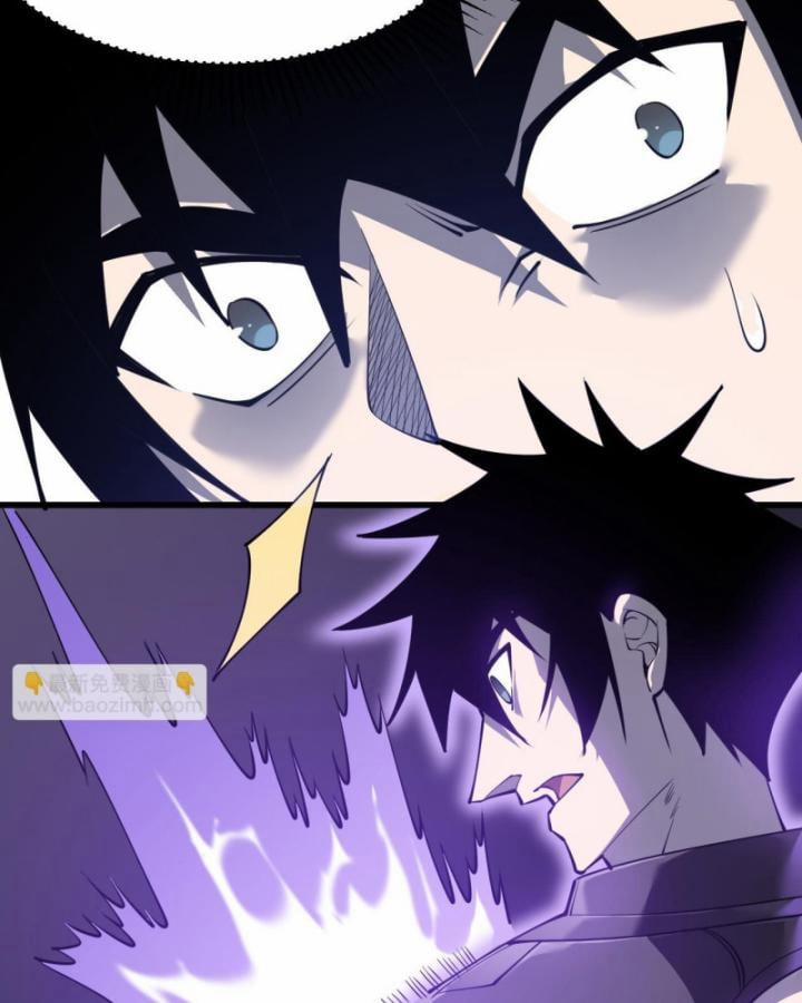 Game Online: Vì Quá Phóng Túng, Tôi Đã Trở Thành Kẻ Thù Của Cả Server 12 trang 3