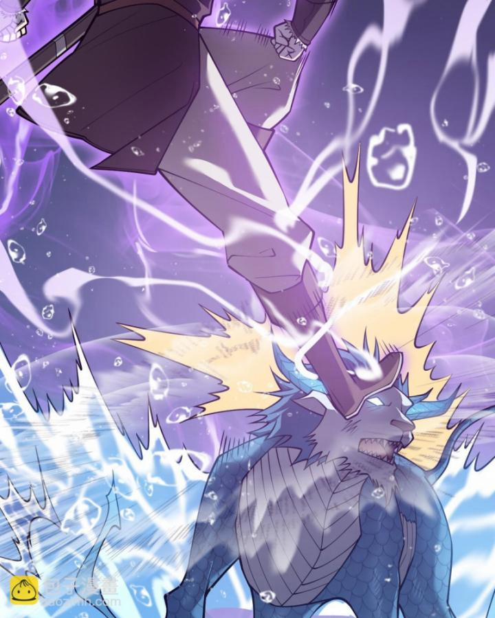 Game Online: Vì Quá Phóng Túng, Tôi Đã Trở Thành Kẻ Thù Của Cả Server 12 trang 31