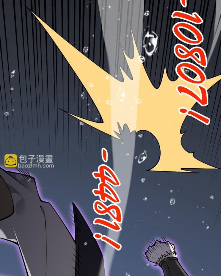 Game Online: Vì Quá Phóng Túng, Tôi Đã Trở Thành Kẻ Thù Của Cả Server 12 trang 34