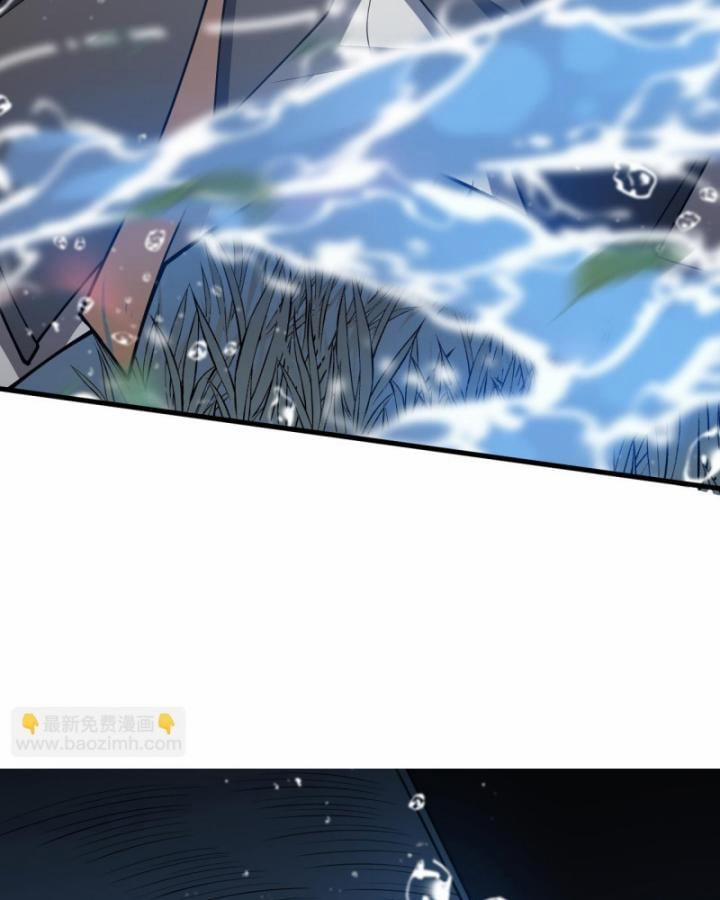 Game Online: Vì Quá Phóng Túng, Tôi Đã Trở Thành Kẻ Thù Của Cả Server 12 trang 40