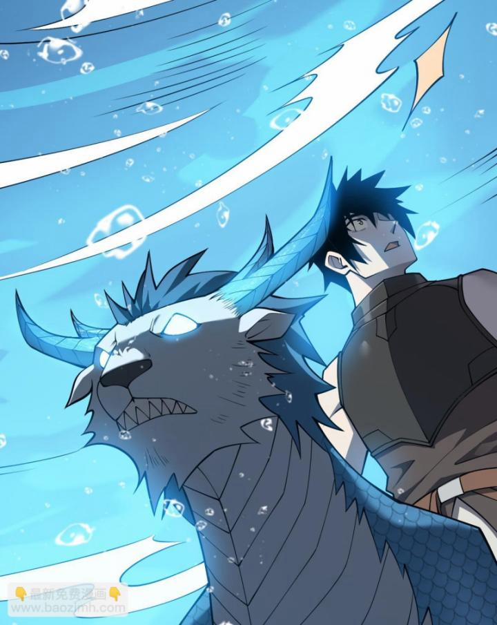 Game Online: Vì Quá Phóng Túng, Tôi Đã Trở Thành Kẻ Thù Của Cả Server 12 trang 71