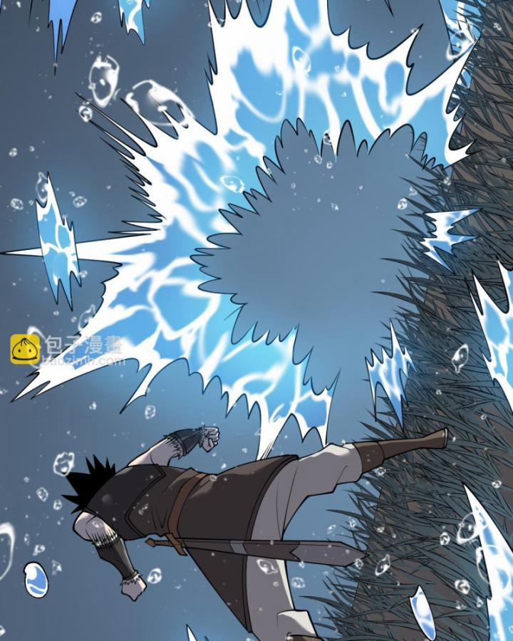 Game Online: Vì Quá Phóng Túng, Tôi Đã Trở Thành Kẻ Thù Của Cả Server 12 trang 90