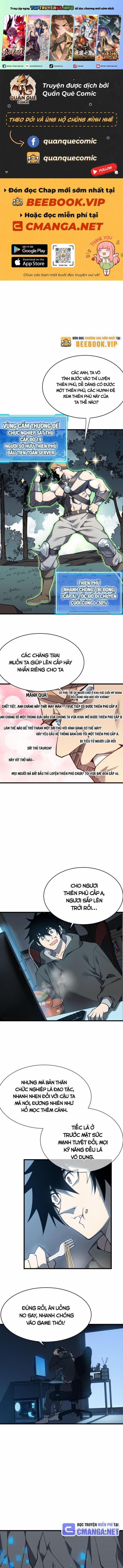 Game Online: Vì Quá Phóng Túng, Tôi Đã Trở Thành Kẻ Thù Của Cả Server 14 trang 0