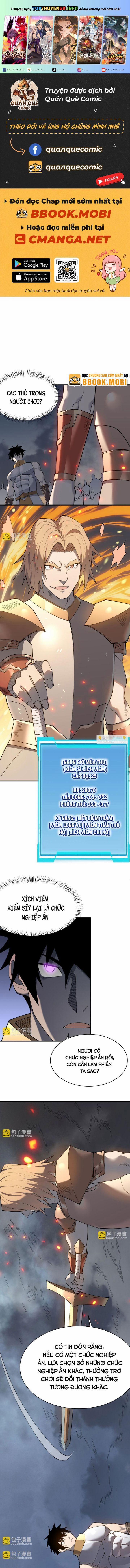 Game Online: Vì Quá Phóng Túng, Tôi Đã Trở Thành Kẻ Thù Của Cả Server 27 trang 0