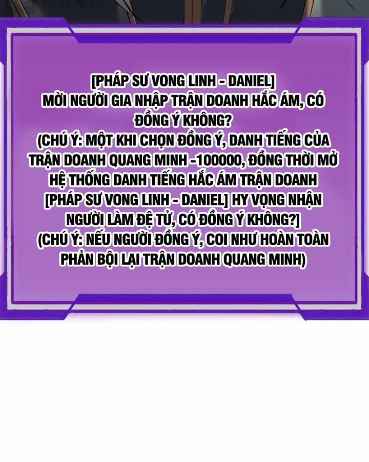 Game Online: Vì Quá Phóng Túng, Tôi Đã Trở Thành Kẻ Thù Của Cả Server 3 trang 41