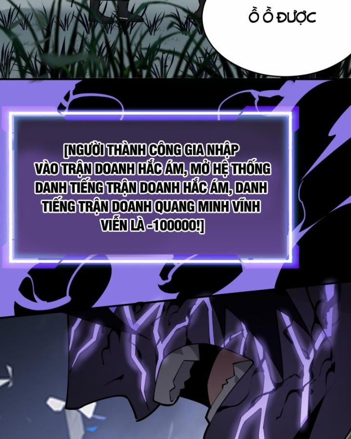 Game Online: Vì Quá Phóng Túng, Tôi Đã Trở Thành Kẻ Thù Của Cả Server 3 trang 53