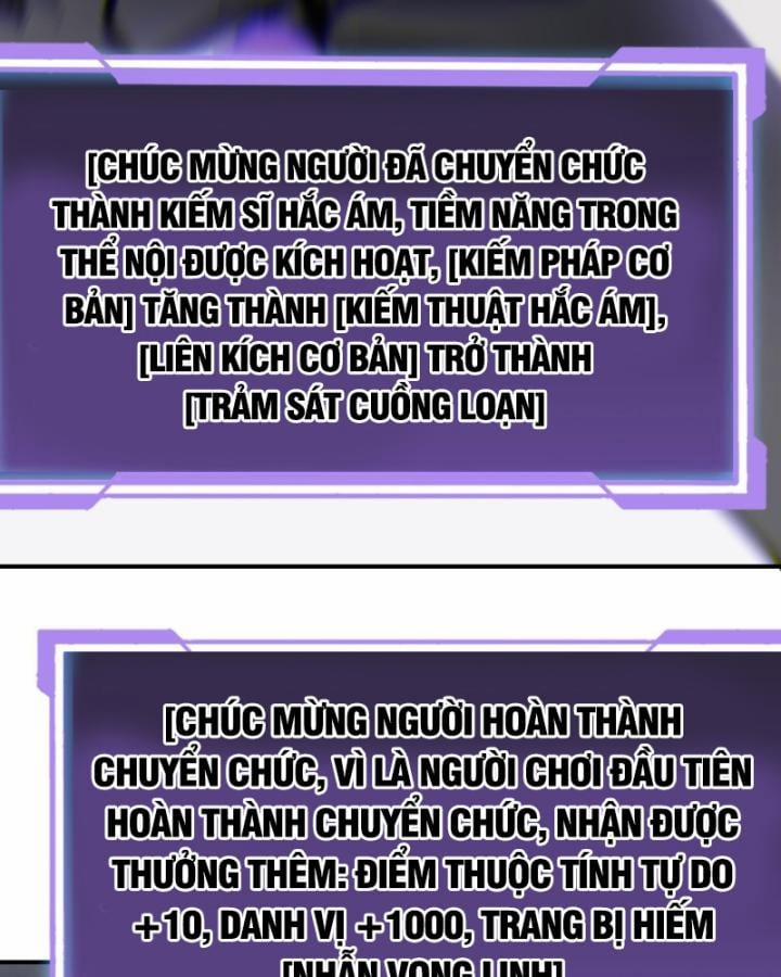 Game Online: Vì Quá Phóng Túng, Tôi Đã Trở Thành Kẻ Thù Của Cả Server 3 trang 57