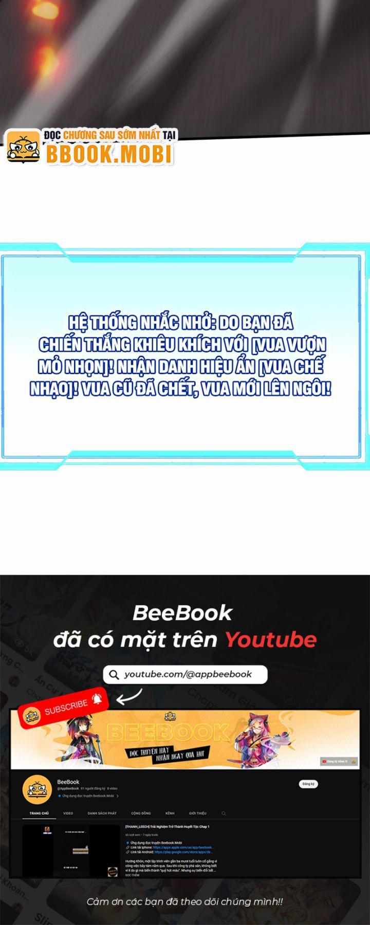 Game Online: Vì Quá Phóng Túng, Tôi Đã Trở Thành Kẻ Thù Của Cả Server 33 trang 11