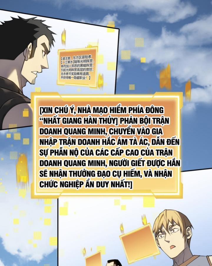 Game Online: Vì Quá Phóng Túng, Tôi Đã Trở Thành Kẻ Thù Của Cả Server 4 trang 112