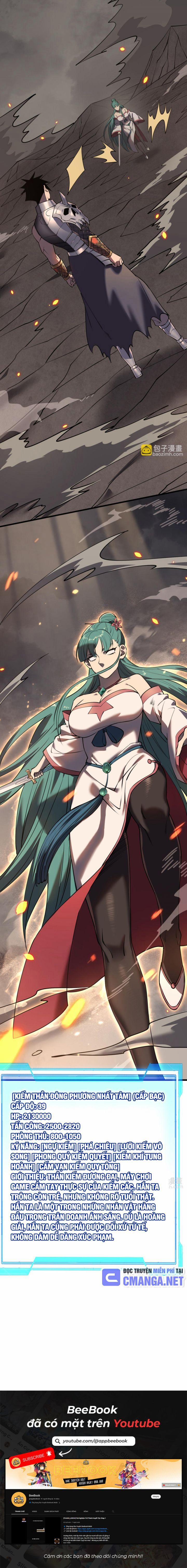 Game Online: Vì Quá Phóng Túng, Tôi Đã Trở Thành Kẻ Thù Của Cả Server 40 trang 8