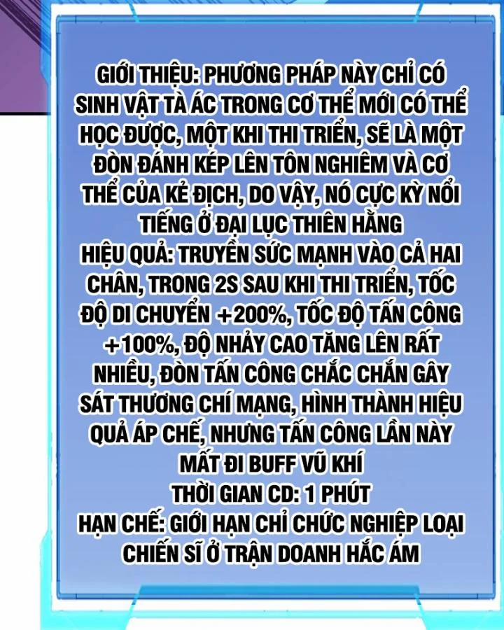 Game Online: Vì Quá Phóng Túng, Tôi Đã Trở Thành Kẻ Thù Của Cả Server 5 trang 29