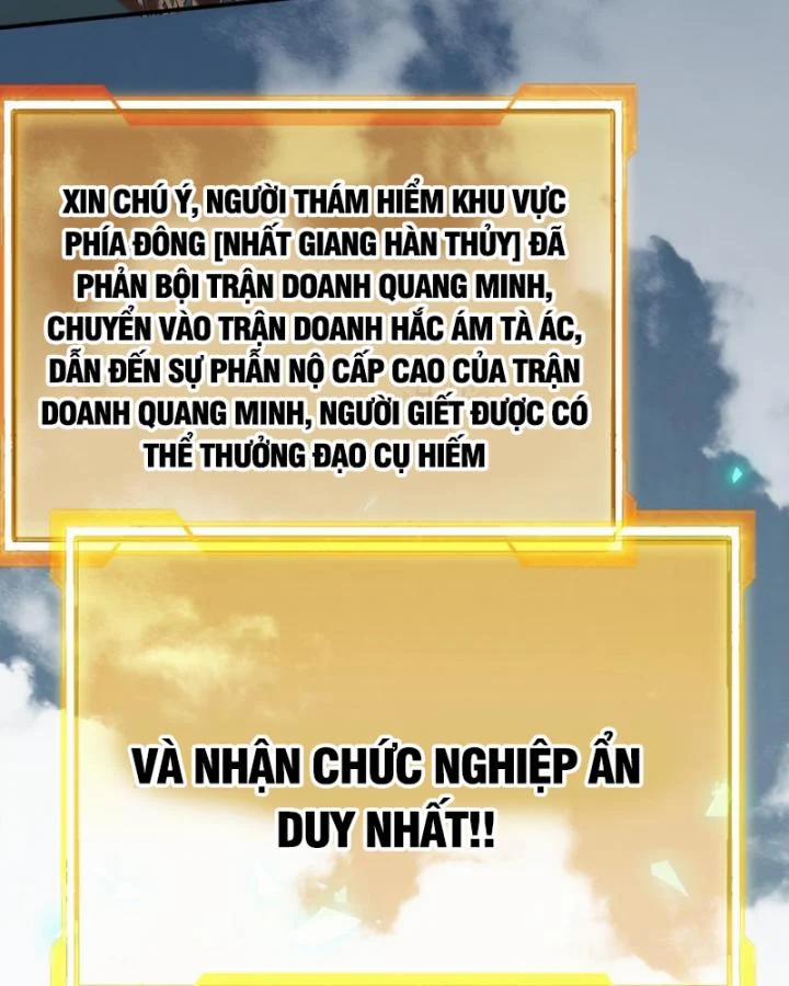 Game Online: Vì Quá Phóng Túng, Tôi Đã Trở Thành Kẻ Thù Của Cả Server 5 trang 6