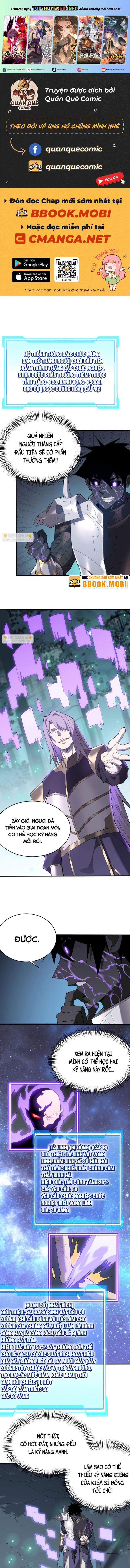 Game Online: Vì Quá Phóng Túng, Tôi Đã Trở Thành Kẻ Thù Của Cả Server 55 trang 0