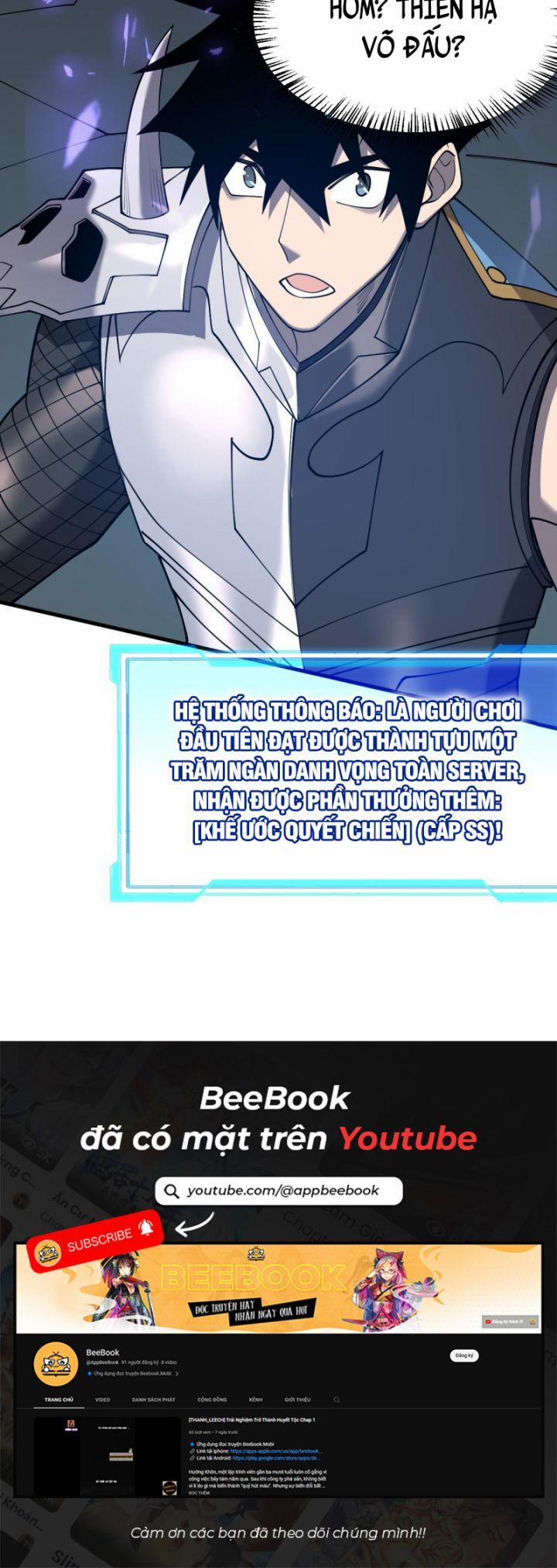 Game Online: Vì Quá Phóng Túng, Tôi Đã Trở Thành Kẻ Thù Của Cả Server 55 trang 10