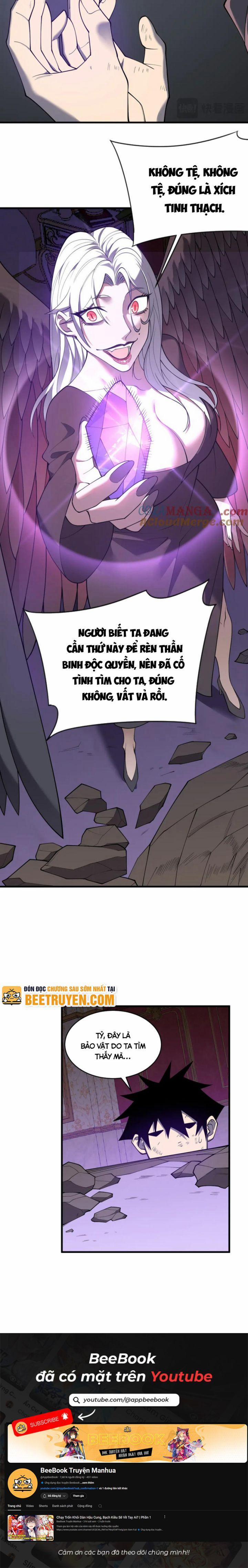 Game Online: Vì Quá Phóng Túng, Tôi Đã Trở Thành Kẻ Thù Của Cả Server 68 trang 9