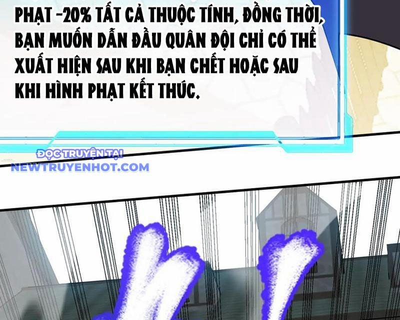 Game Online: Vì Quá Phóng Túng, Tôi Đã Trở Thành Kẻ Thù Của Cả Server 78 trang 49