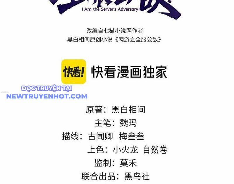 Game Online: Vì Quá Phóng Túng, Tôi Đã Trở Thành Kẻ Thù Của Cả Server 79 trang 3