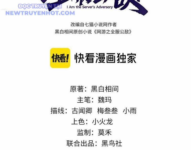 Game Online: Vì Quá Phóng Túng, Tôi Đã Trở Thành Kẻ Thù Của Cả Server 82 trang 3