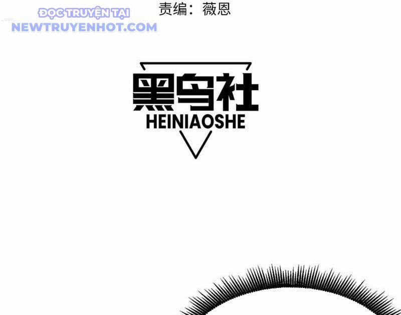 Game Online: Vì Quá Phóng Túng, Tôi Đã Trở Thành Kẻ Thù Của Cả Server 82 trang 4