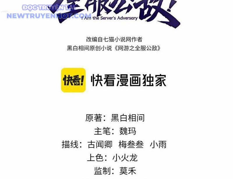 Game Online: Vì Quá Phóng Túng, Tôi Đã Trở Thành Kẻ Thù Của Cả Server 84 trang 3