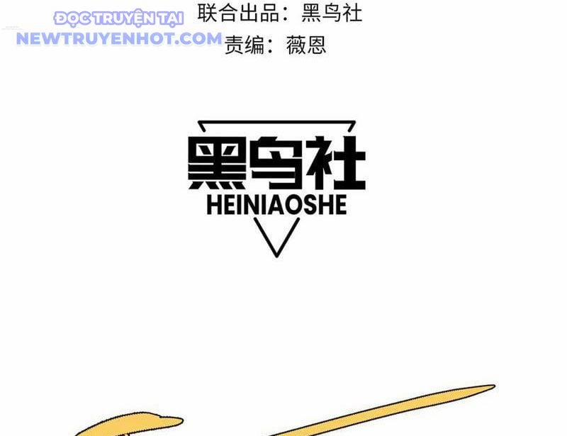 Game Online: Vì Quá Phóng Túng, Tôi Đã Trở Thành Kẻ Thù Của Cả Server 84 trang 4