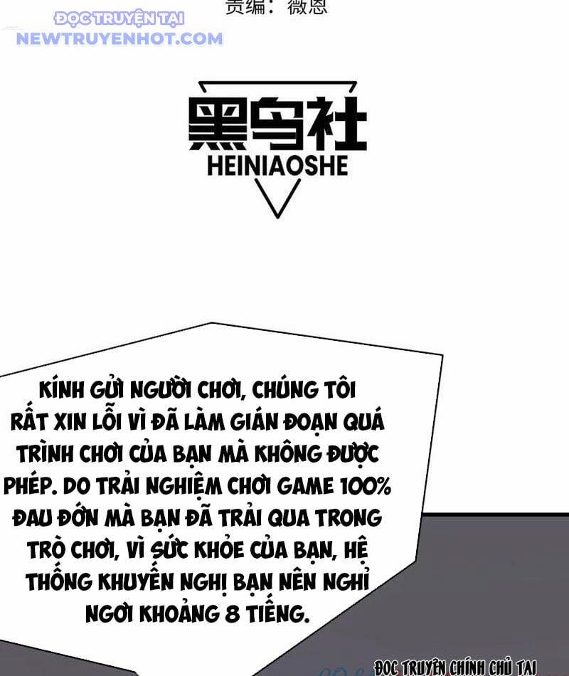 Game Online: Vì Quá Phóng Túng, Tôi Đã Trở Thành Kẻ Thù Của Cả Server 87 trang 3