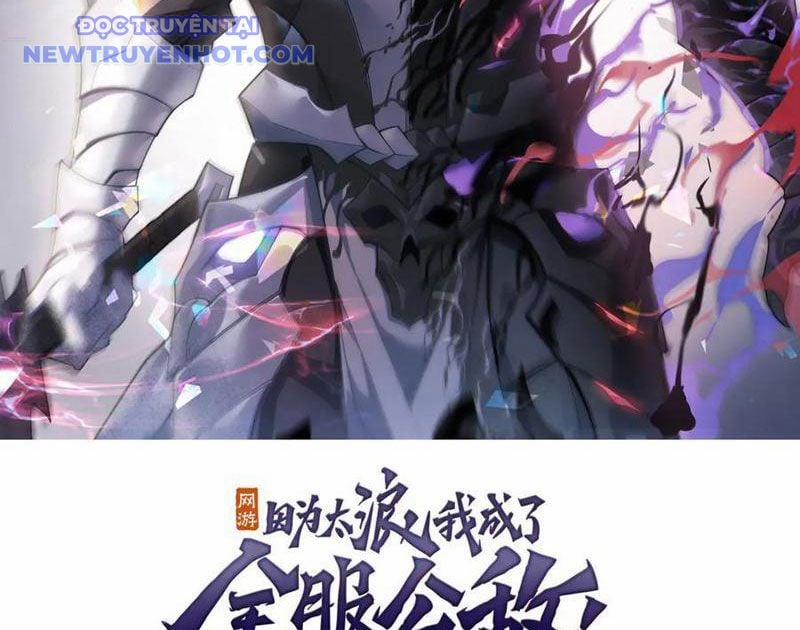 Game Online: Vì Quá Phóng Túng, Tôi Đã Trở Thành Kẻ Thù Của Cả Server 88 trang 2