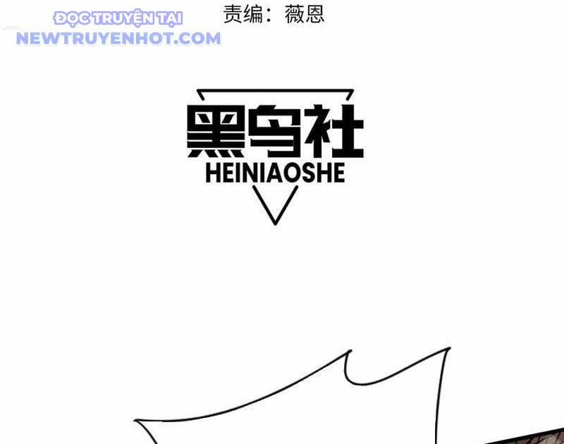 Game Online: Vì Quá Phóng Túng, Tôi Đã Trở Thành Kẻ Thù Của Cả Server 88 trang 4